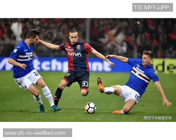 热那亚主场逆转维罗纳换帅后四轮不败成功脱离降级区