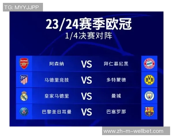 马竞与曼城巅峰对决谁能在欧冠赛场书写传奇新篇章